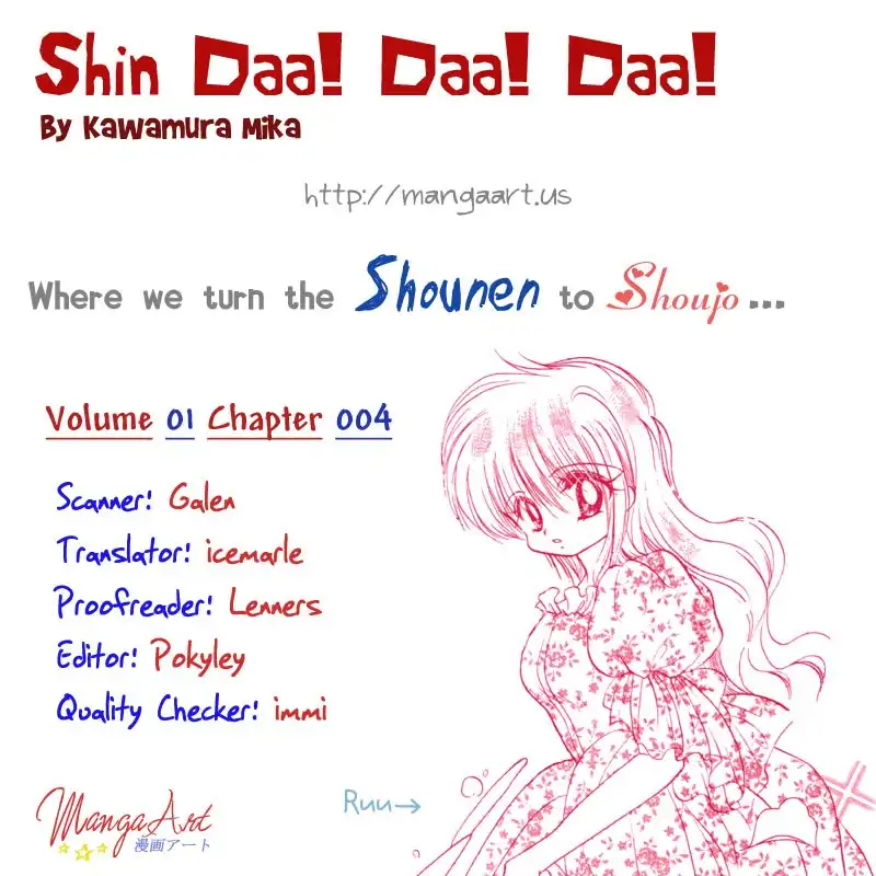 Shin Daa! Daa! Daa! Chapter 4 1